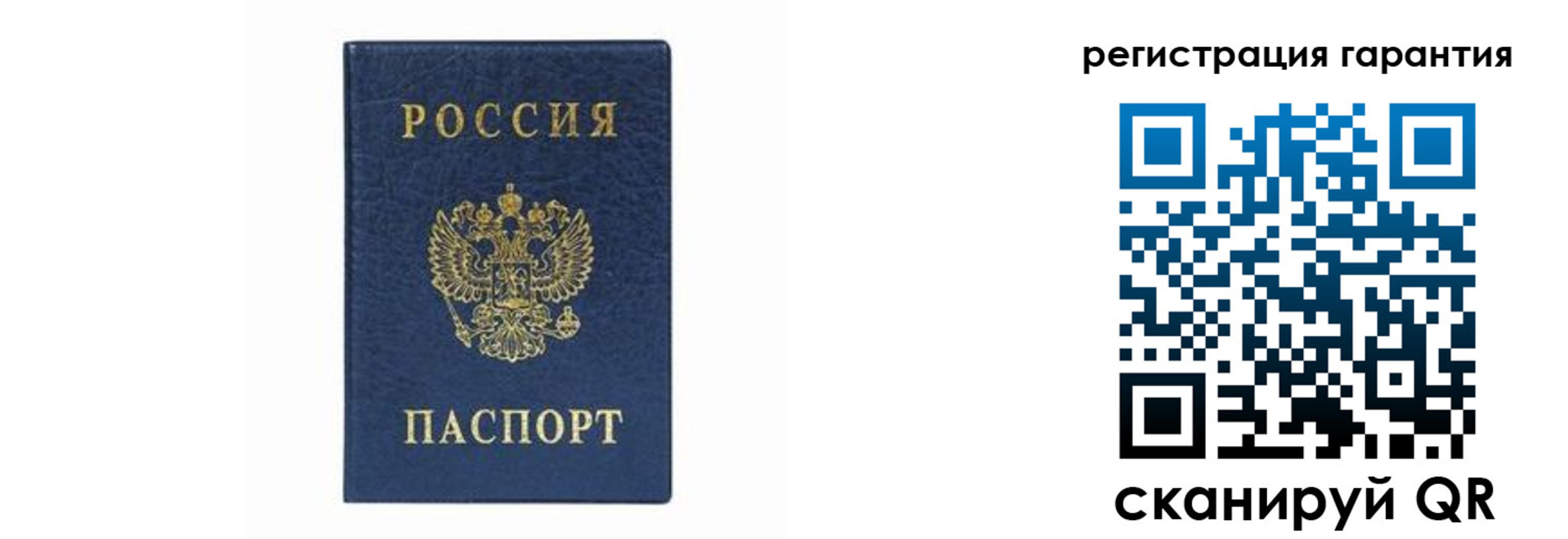 прописка регистрация в Березниках