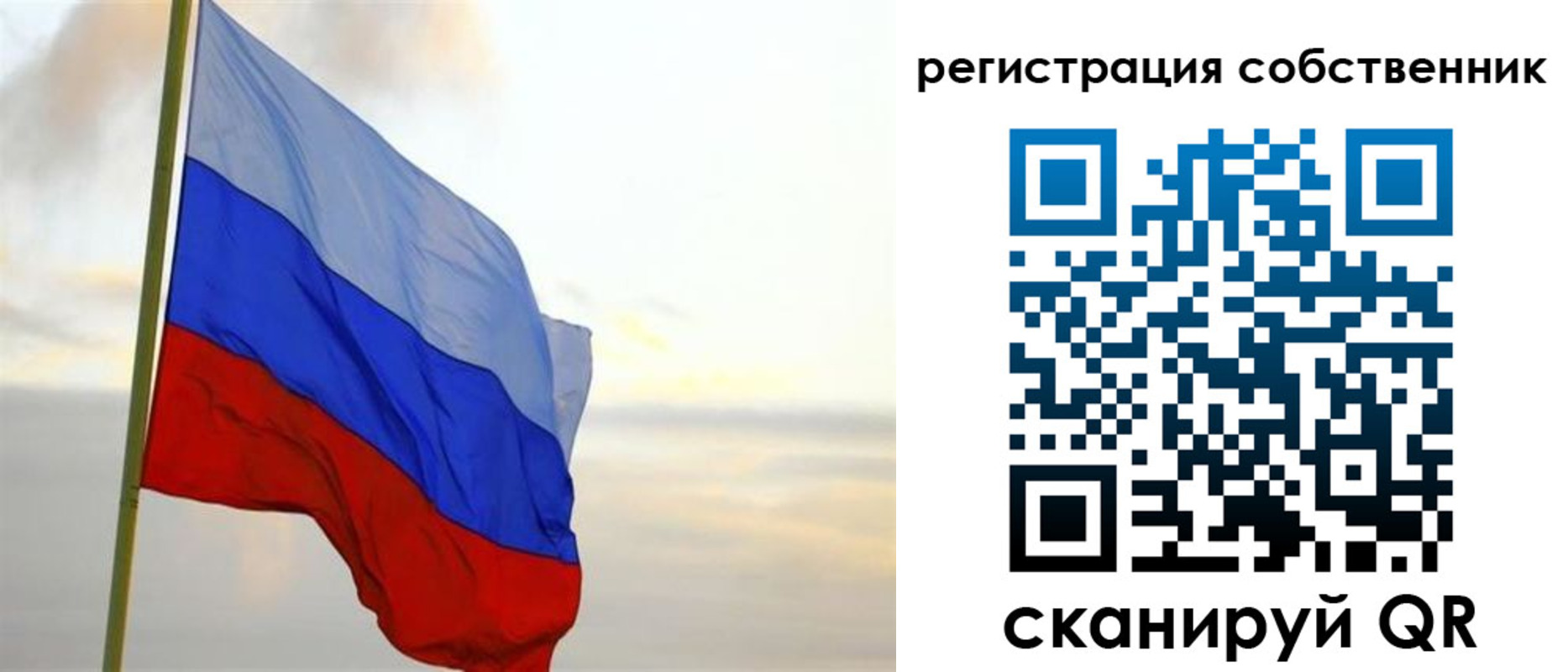 прописка от собственника в Березниках