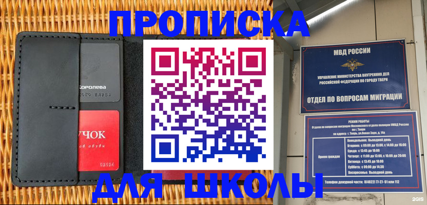 форма 3 в Березниках